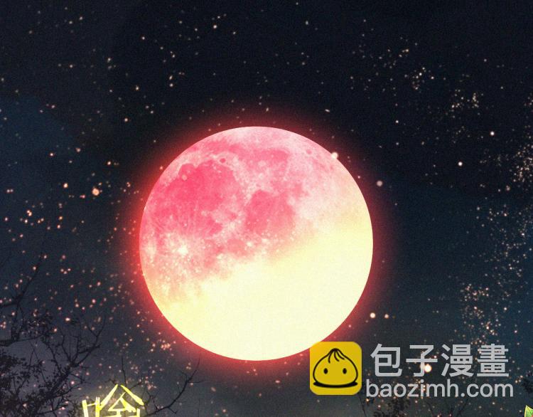 第143夜 天使是属于神明的(1/2)-第159话