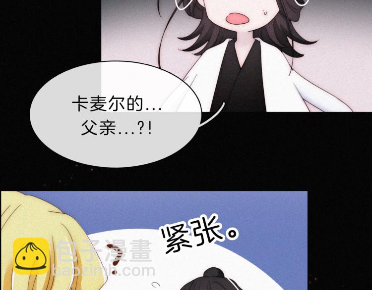 第143夜 天使是属于神明的(1/2)-第159话