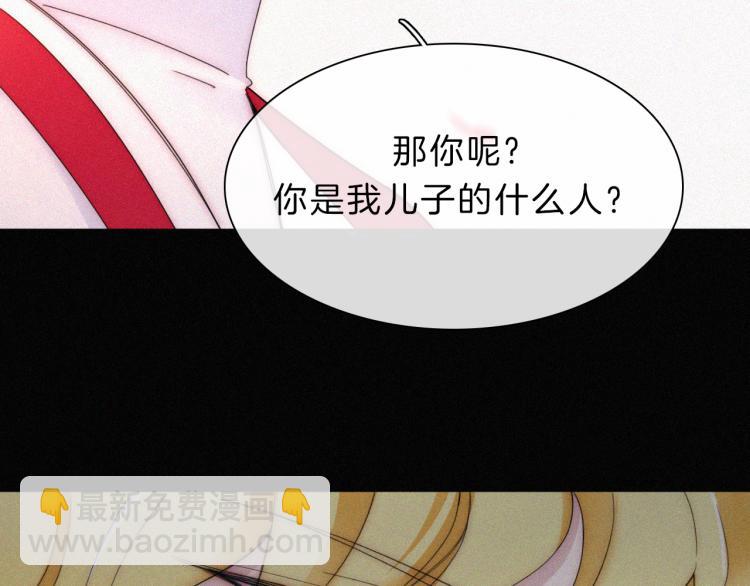 第143夜 天使是属于神明的(1/2)-第159话