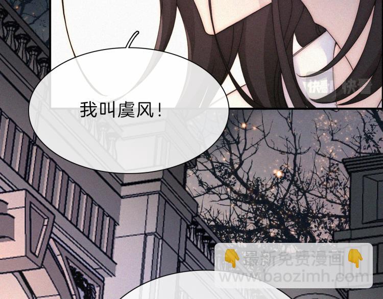 第143夜 天使是属于神明的(1/2)-第159话