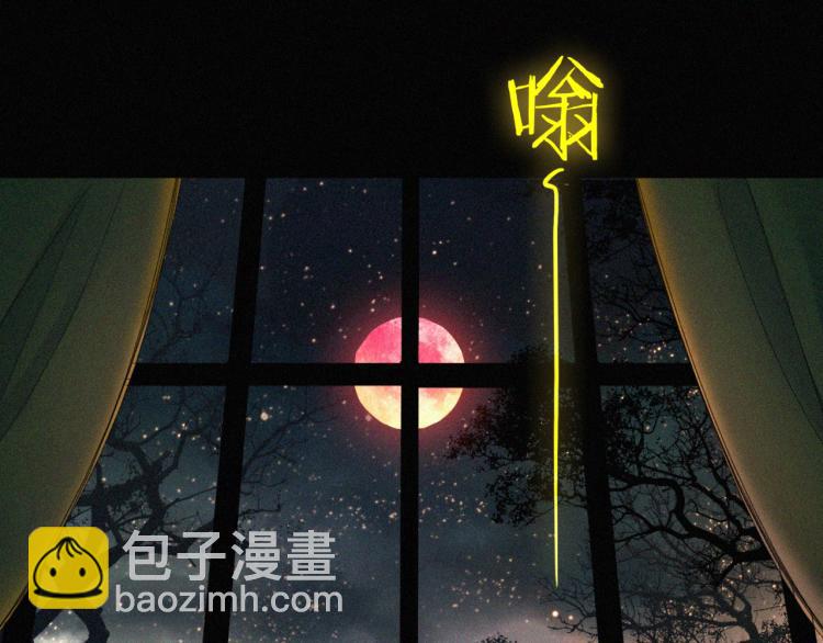 第143夜 天使是属于神明的(1/2)-第159话