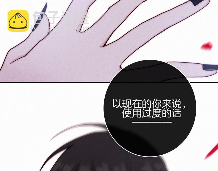 第15话 你的魔法(1/3)-第17话
