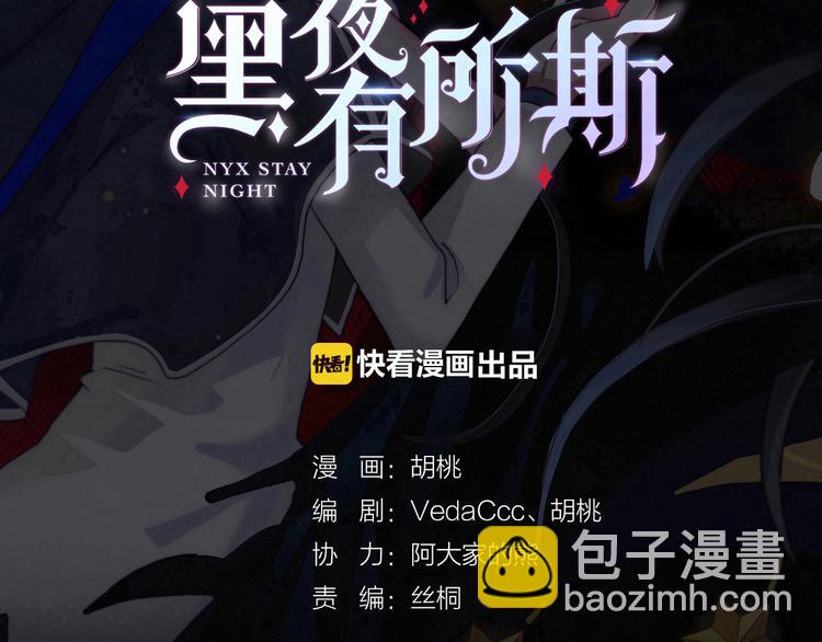 第15话 你的魔法(1/3)-第17话