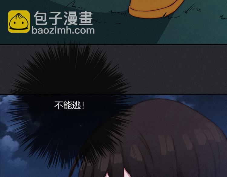 第15话 你的魔法(1/3)-第17话