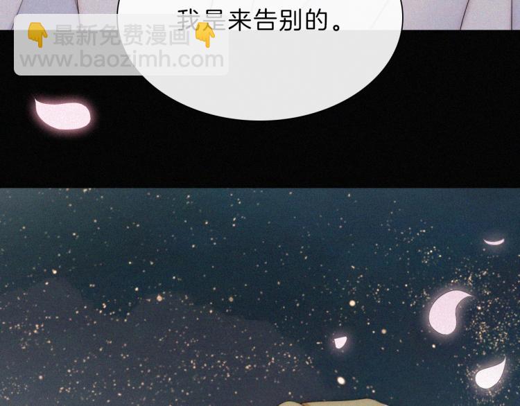 第145夜 归还的自由(1/3)-第161话