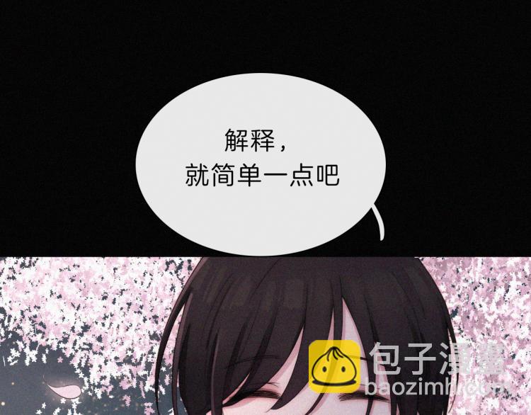 第145夜 归还的自由(1/3)-第161话