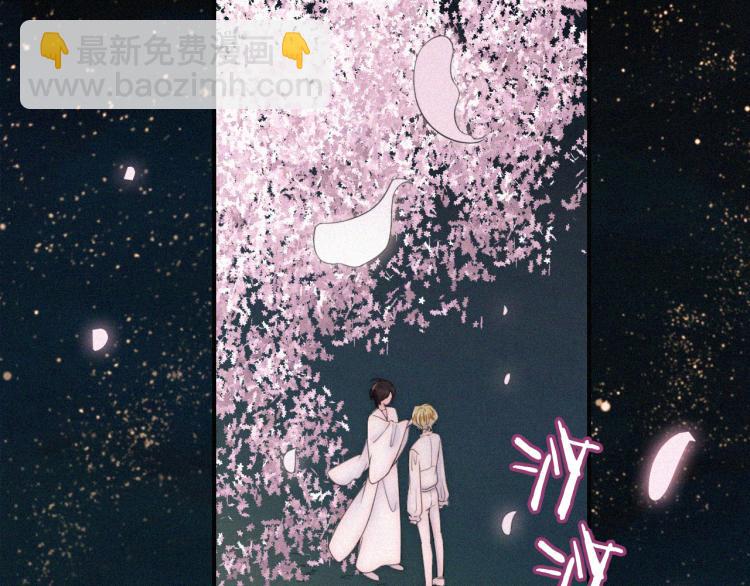 第145夜 归还的自由(1/3)-第161话