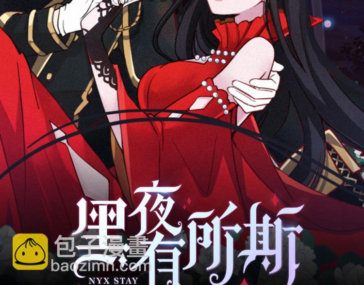 第145夜 归还的自由(1/3)-第161话
