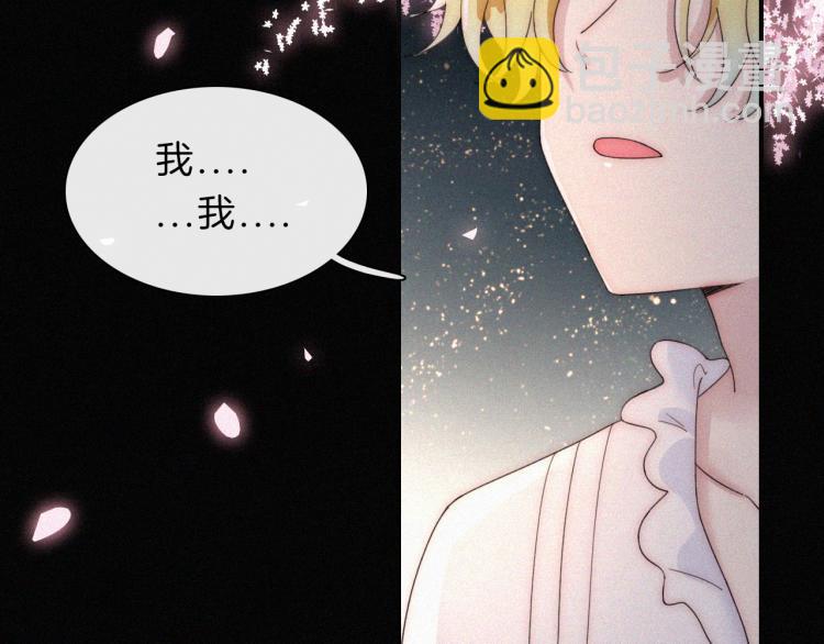 第145夜 归还的自由(1/3)-第161话