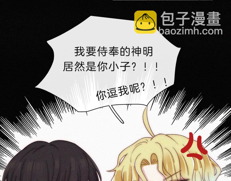 第145夜 归还的自由(1/3)-第161话