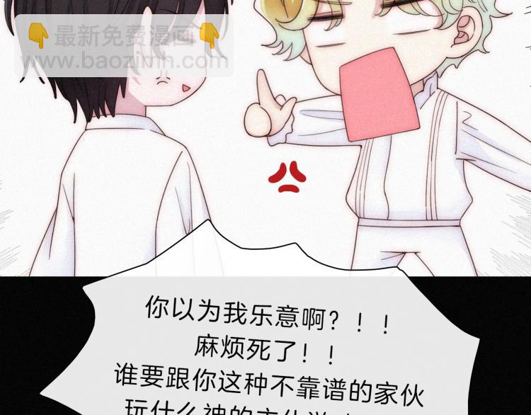 第145夜 归还的自由(1/3)-第161话