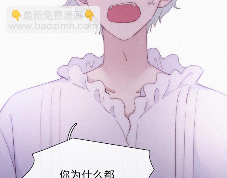 第145夜 归还的自由(1/3)-第161话