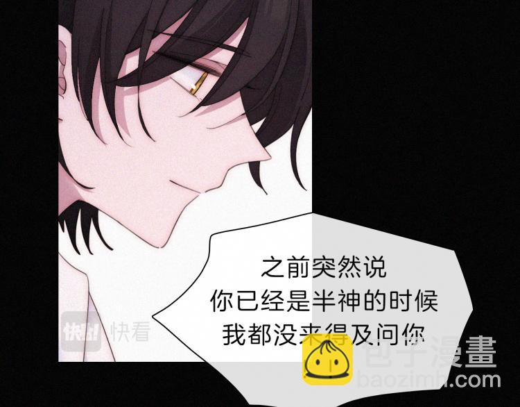 第145夜 归还的自由(1/3)-第161话