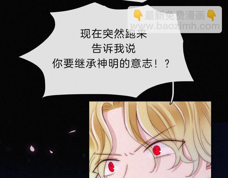 第145夜 归还的自由(1/3)-第161话
