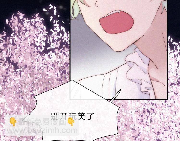 第145夜 归还的自由(1/3)-第161话