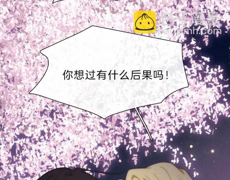 第145夜 归还的自由(1/3)-第161话