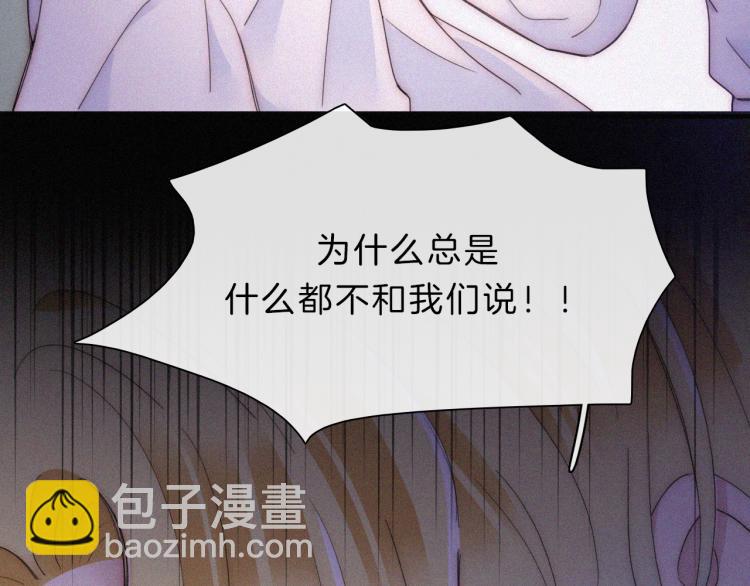 第145夜 归还的自由(1/3)-第161话