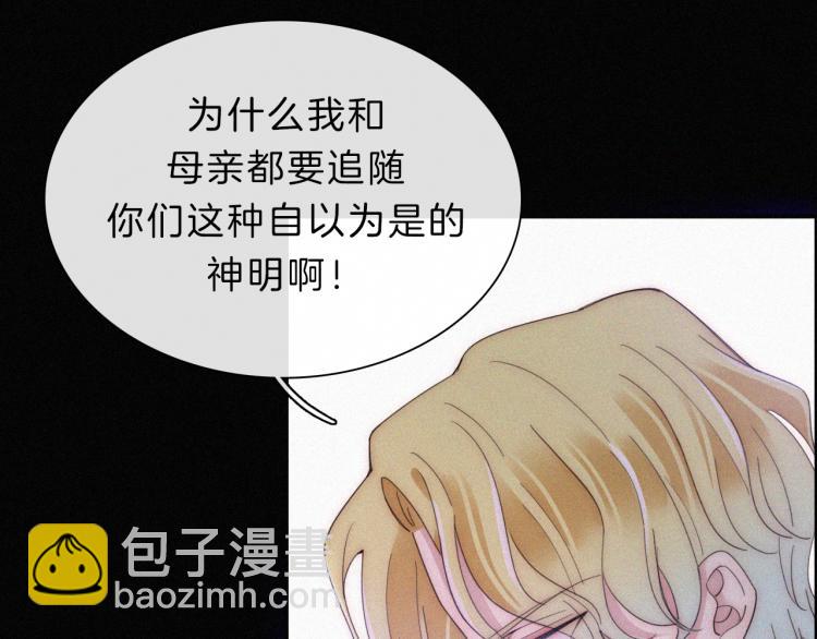 第145夜 归还的自由(1/3)-第161话