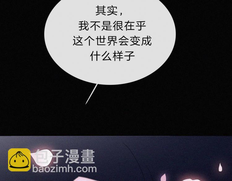 第145夜 归还的自由(1/3)-第161话