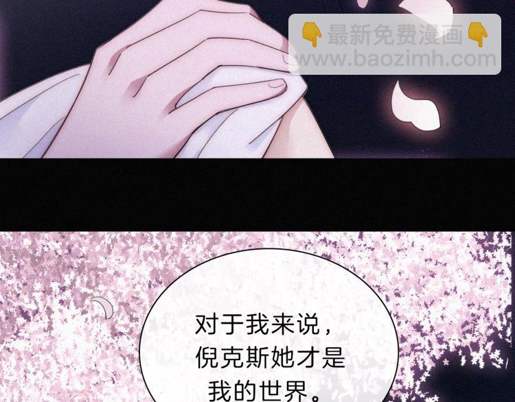 第145夜 归还的自由(1/3)-第161话