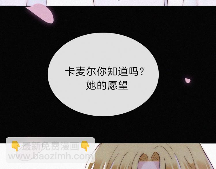 第145夜 归还的自由(1/3)-第161话
