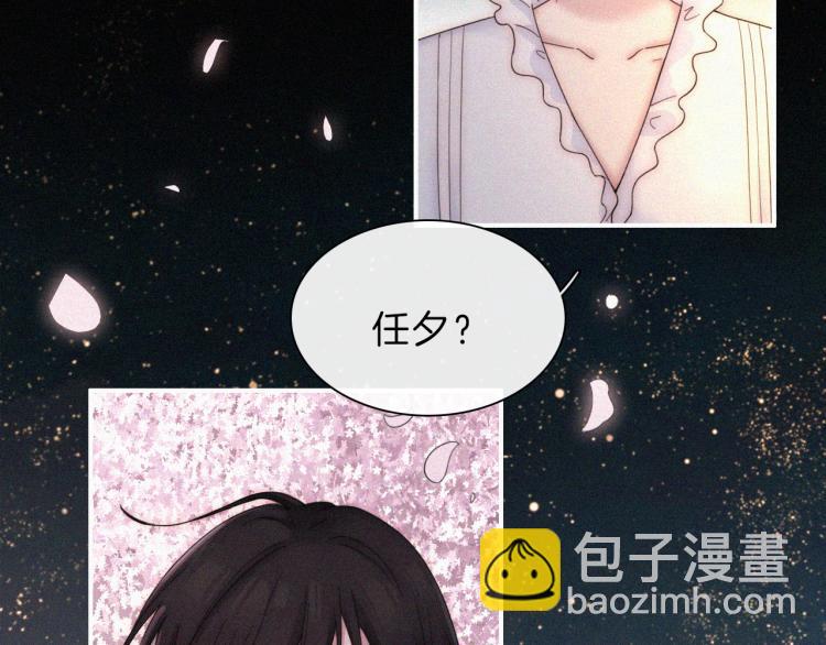 第145夜 归还的自由(1/3)-第161话