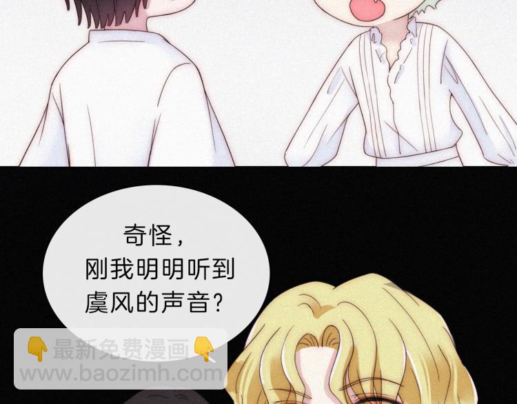 第145夜 归还的自由(1/3)-第161话