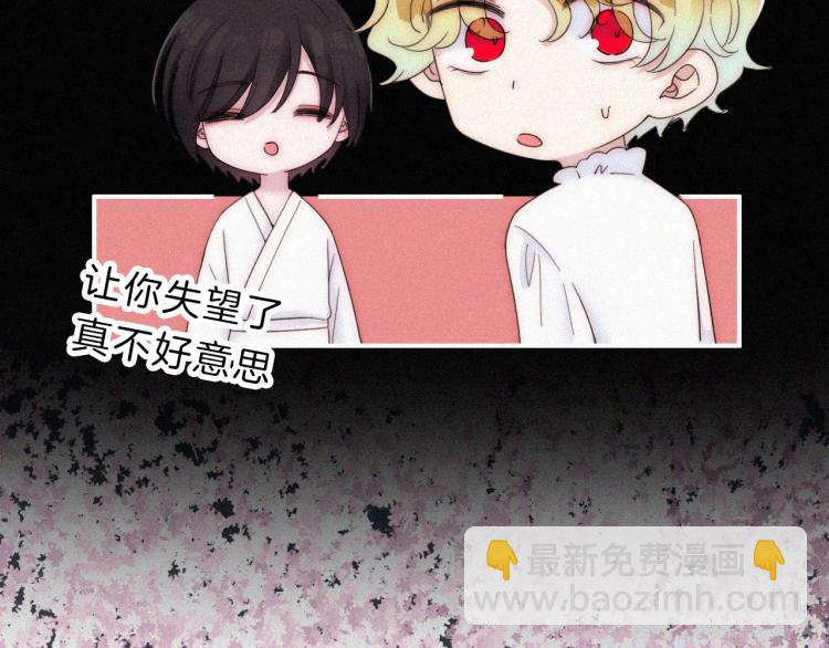 第145夜 归还的自由(1/3)-第161话