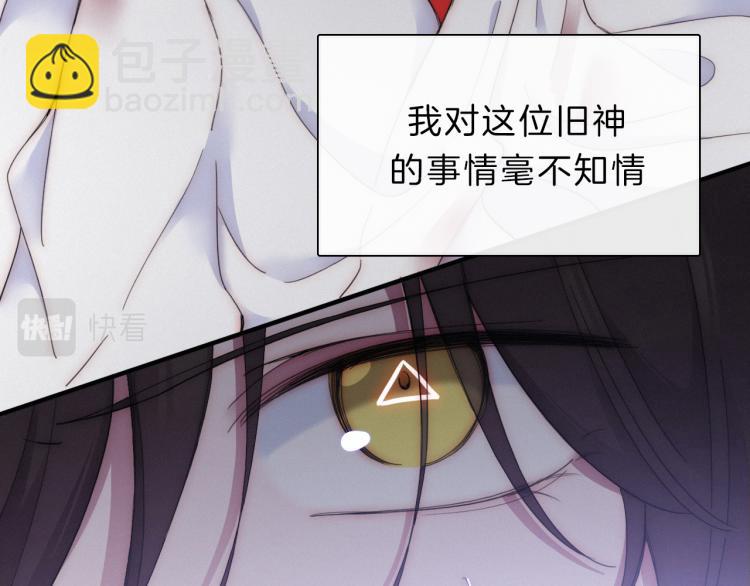 第147夜  &ldquo;神&rdquo;(1/2)-第163话