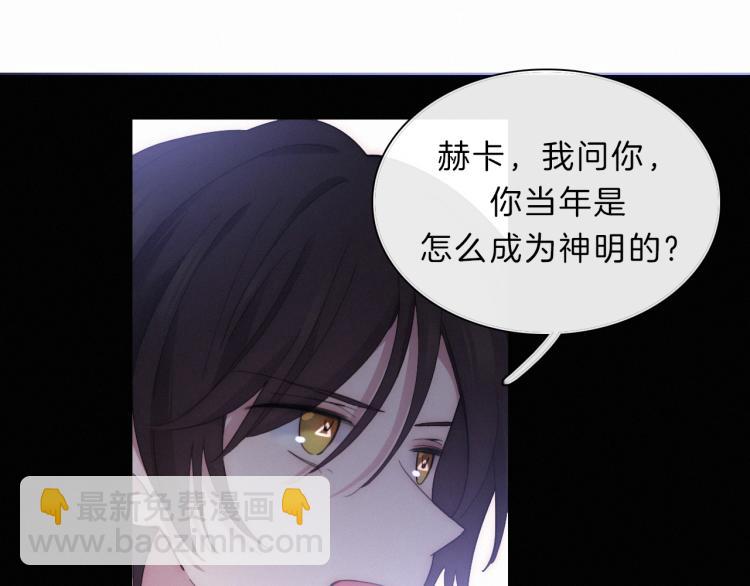 第147夜  &ldquo;神&rdquo;(1/2)-第163话