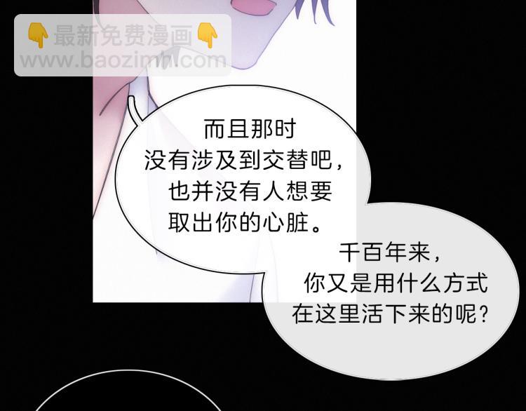 第147夜  &ldquo;神&rdquo;(1/2)-第163话