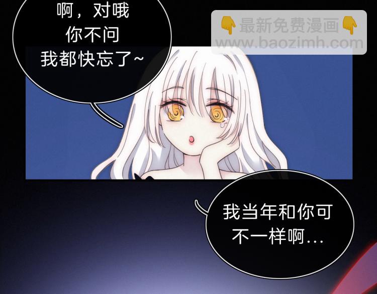 第147夜  &ldquo;神&rdquo;(1/2)-第163话