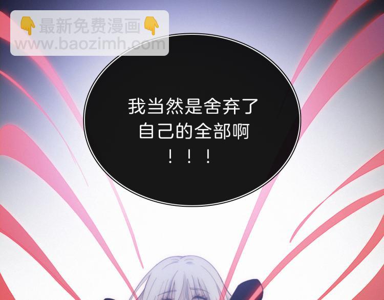 第147夜  &ldquo;神&rdquo;(1/2)-第163话
