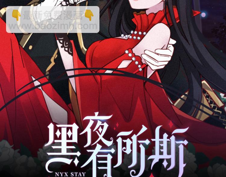 第147夜  &ldquo;神&rdquo;(1/2)-第163话