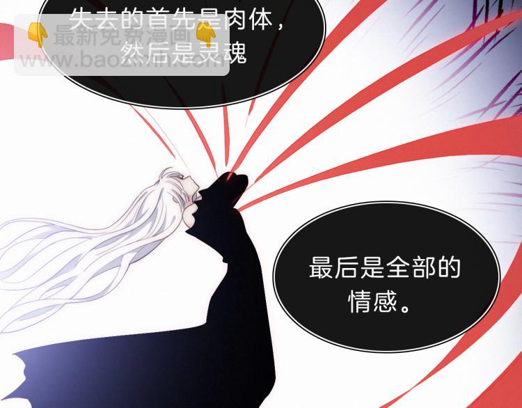 第147夜  &ldquo;神&rdquo;(1/2)-第163话