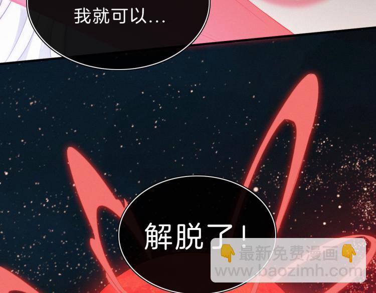 第147夜  &ldquo;神&rdquo;(1/2)-第163话