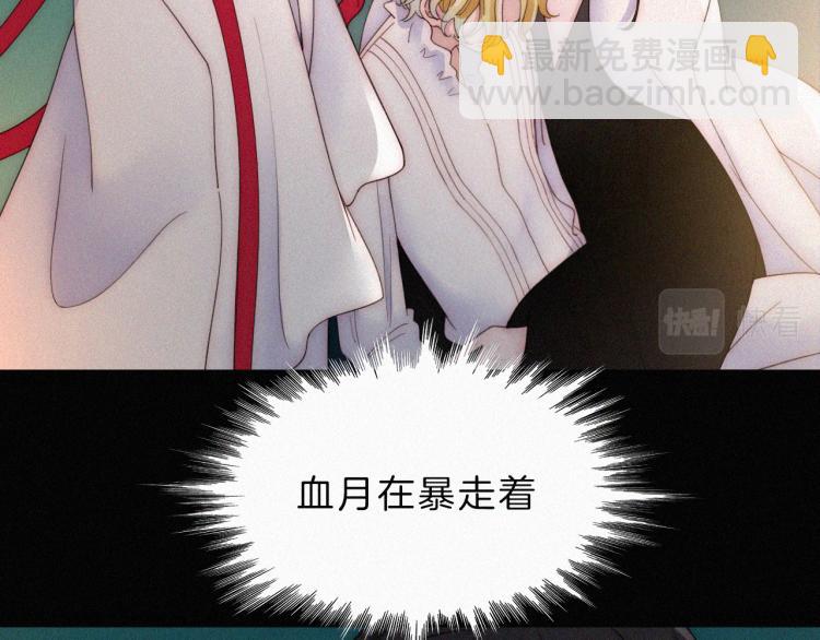 第147夜  &ldquo;神&rdquo;(1/2)-第163话
