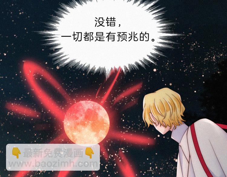 第147夜  &ldquo;神&rdquo;(1/2)-第163话