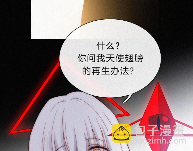 第147夜  &ldquo;神&rdquo;(1/2)-第163话