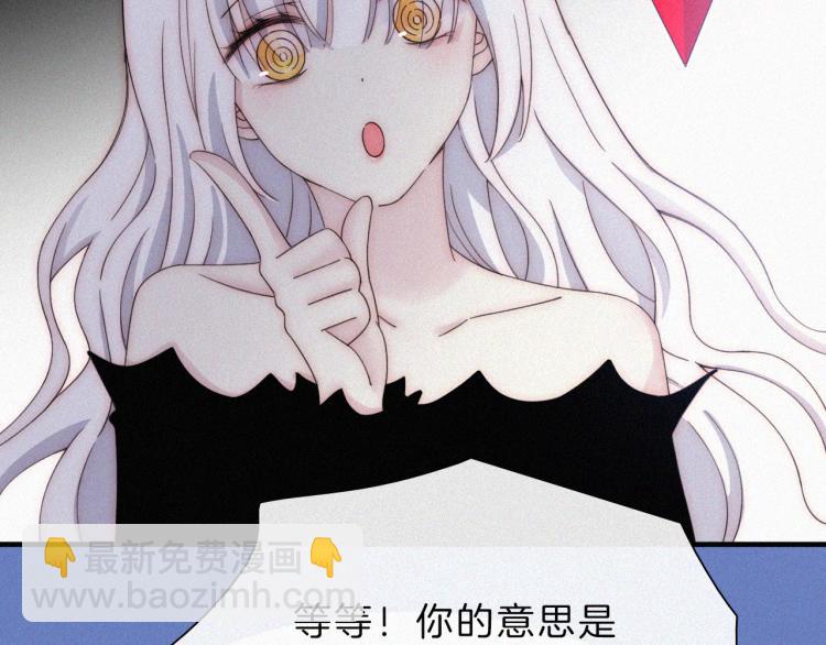 第147夜  &ldquo;神&rdquo;(1/2)-第163话