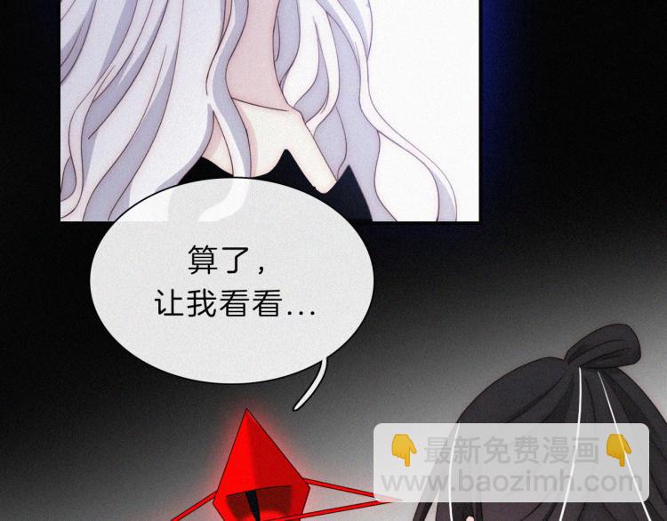 第147夜  &ldquo;神&rdquo;(1/2)-第163话