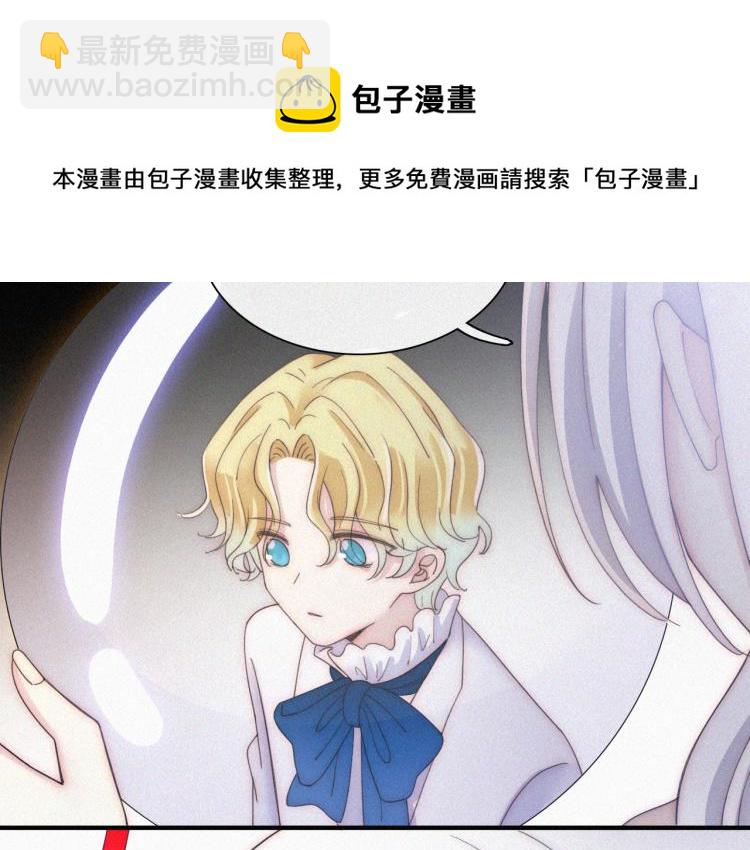 第147夜  &ldquo;神&rdquo;(1/2)-第163话