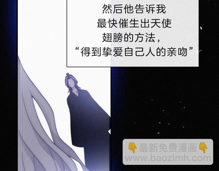 第147夜  &ldquo;神&rdquo;(1/2)-第163话