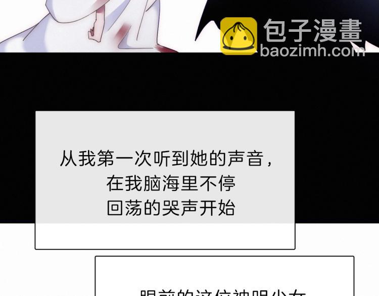 第147夜  &ldquo;神&rdquo;(1/2)-第163话