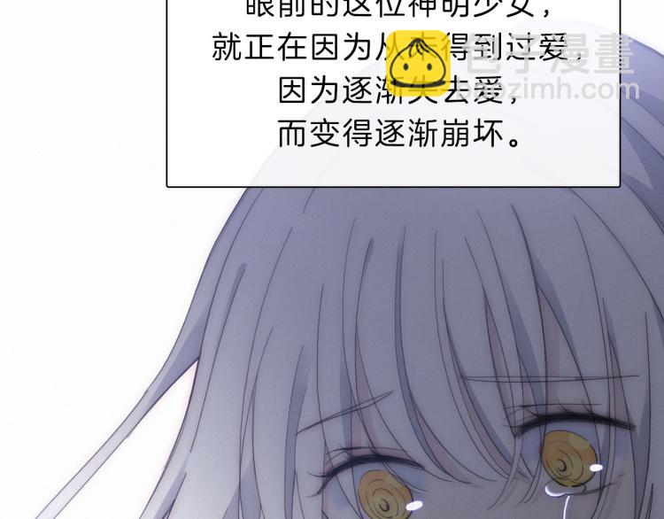第147夜  &ldquo;神&rdquo;(1/2)-第163话