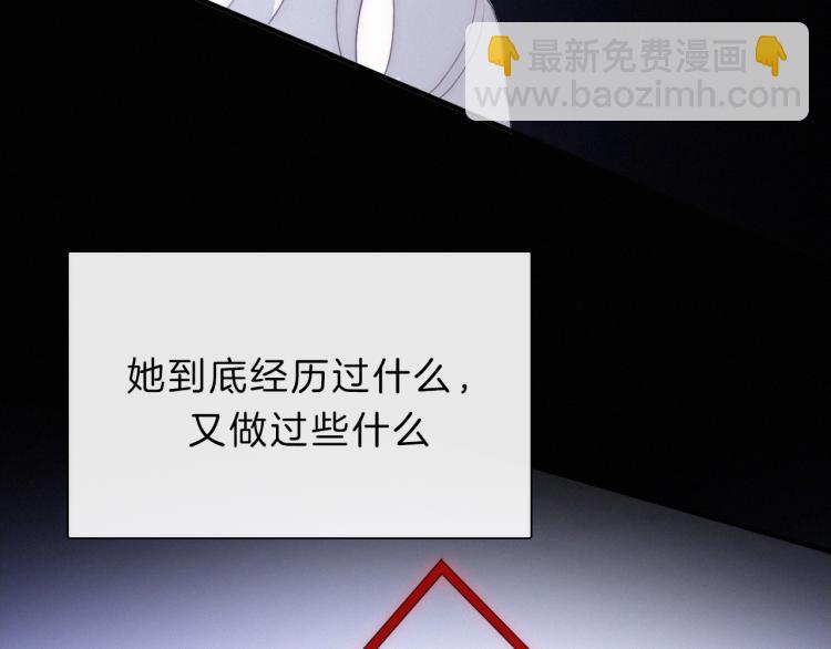 第147夜  &ldquo;神&rdquo;(1/2)-第163话