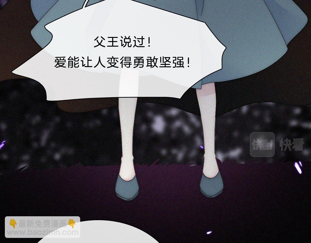 第149夜 旧神的意志(1/3)-第165话