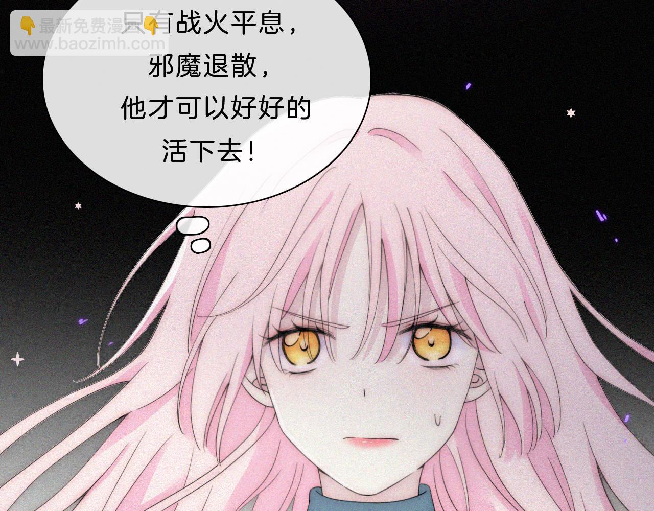 第149夜 旧神的意志(1/3)-第165话