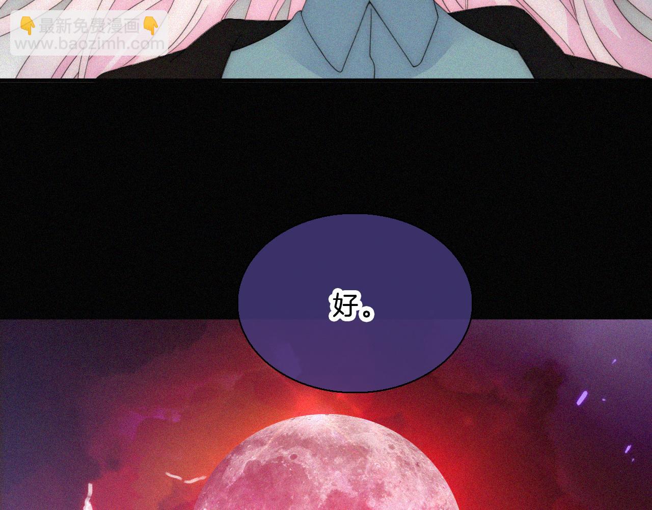 第149夜 旧神的意志(1/3)-第165话