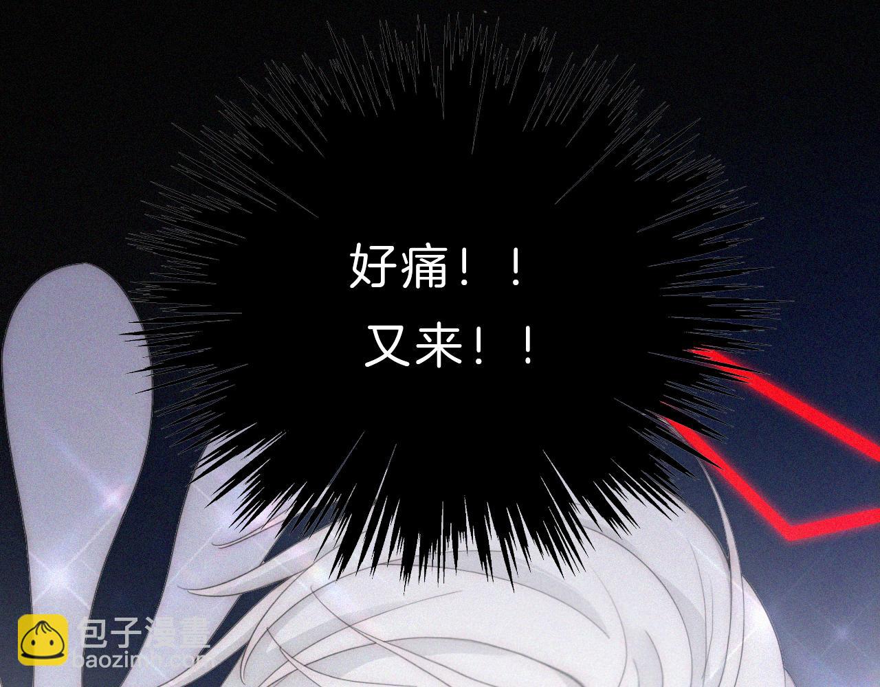 第149夜 旧神的意志(1/3)-第165话